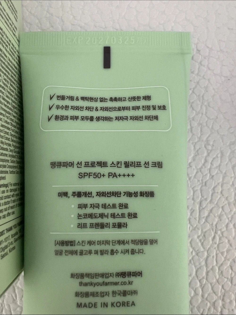 K-Beauty bundle of 4: Cleansing Oil-Soothing Cream - Eye Gel - Sunscreen